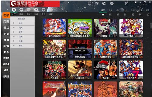 游聚平台安卓版v2.5.8游戏截图