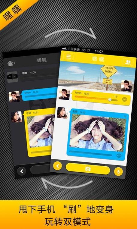 免费看叼嘿软件修改版无广告游戏截图