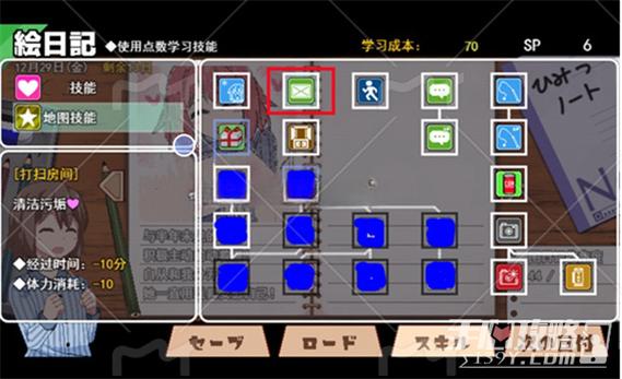 冬日狂想曲冷狐版安卓版作弊菜单