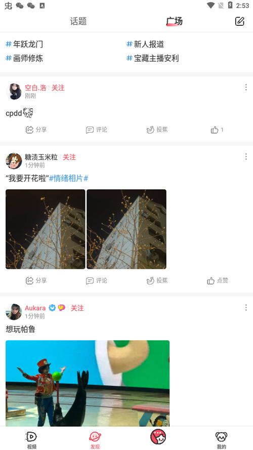 acfun流鼻血黄化官方入口手机版