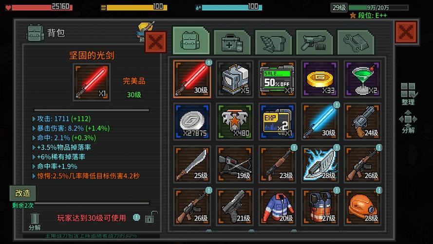 像素危城内置MOD菜单破解版游戏截图