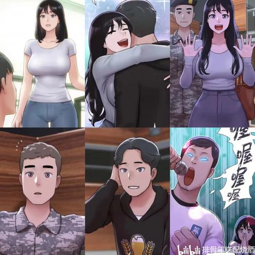 协议换爱和韶恩