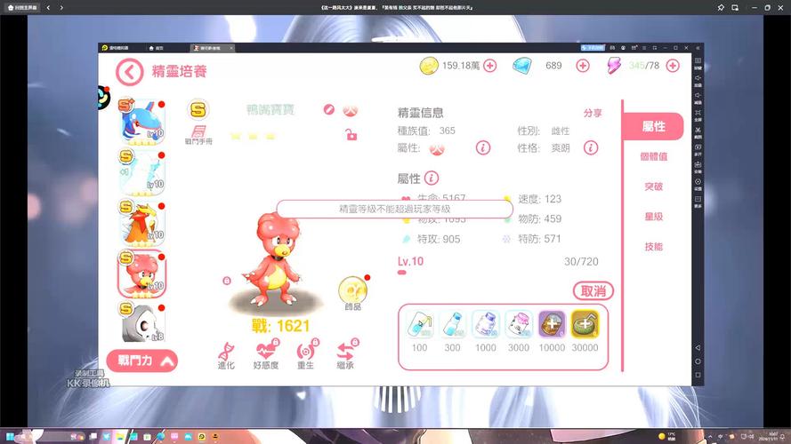 宝可梦香境破解版内置菜单游戏截图