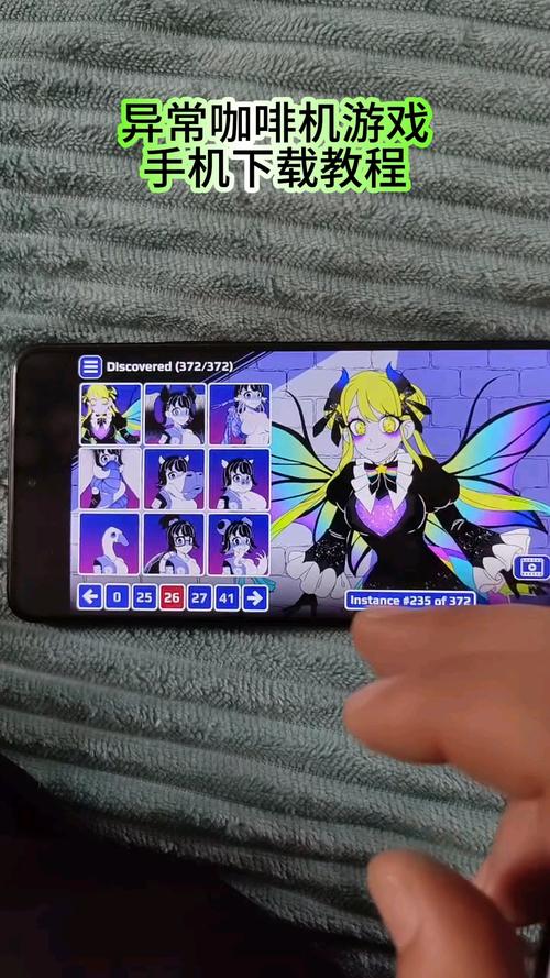 异常咖啡机APP安装无限阅币游戏截图