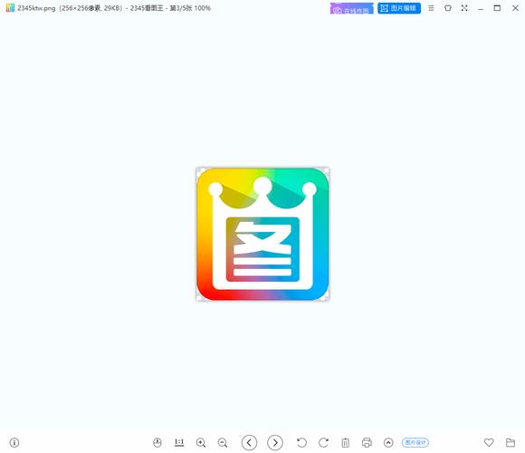 2345看图王手机免费版彩色版游戏截图