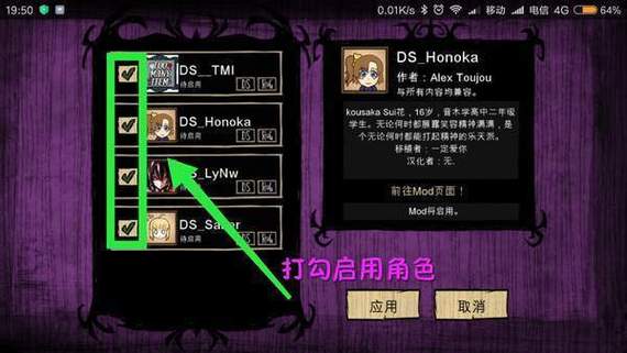 饥荒最新破解版内置作弊菜单游戏截图