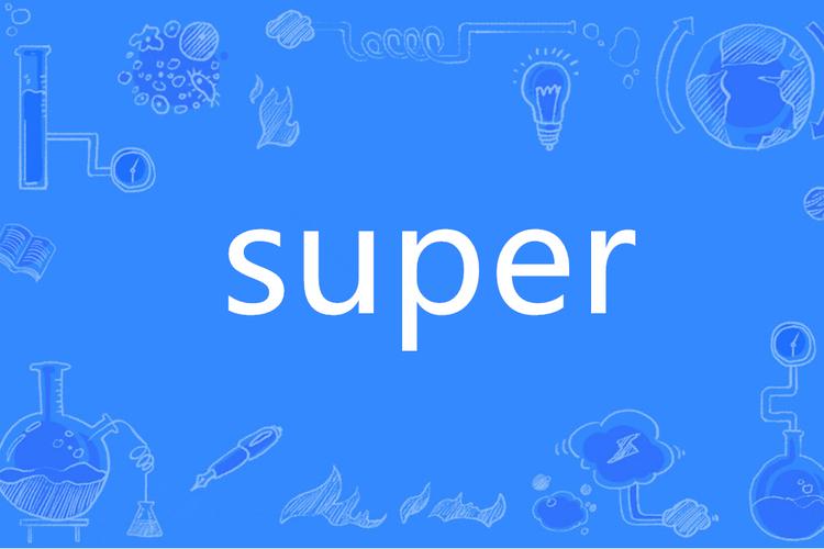 super安卓版免费版游戏截图