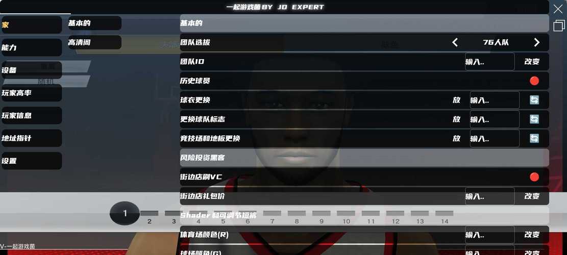 WWE2K20修改器无限阅读币版