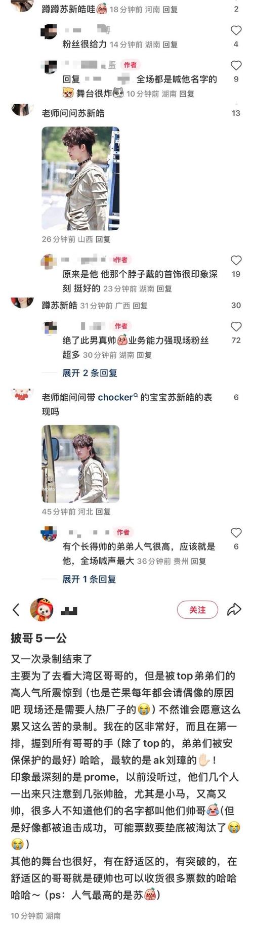 多玩论坛app安装最新版本更新内容辅助踢腿