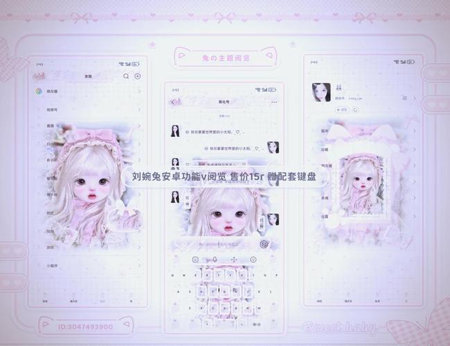 小月美化包教程去广告