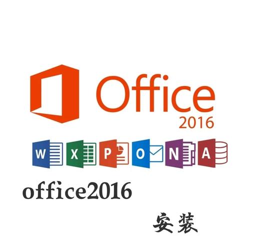 在哪office2016官方正版游戏截图