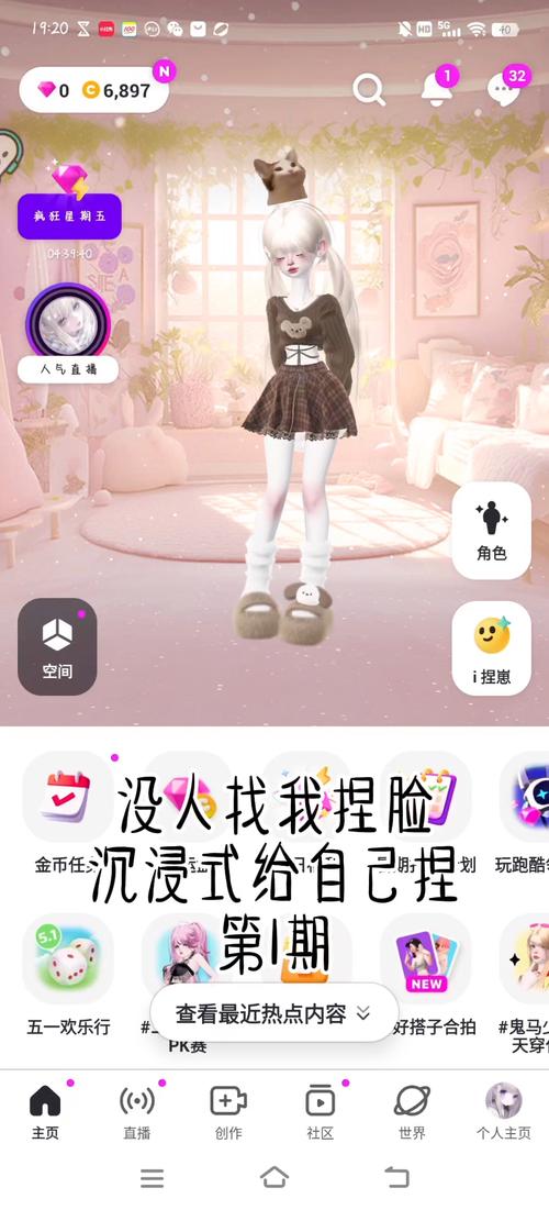 崽崽内置MOD菜单最新版可提版
