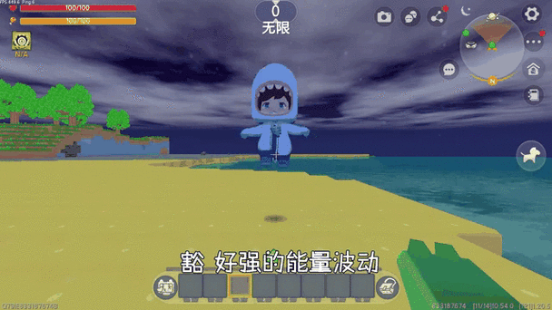 迷你世界萌白辅助器蓝色版无广告免费游戏截图