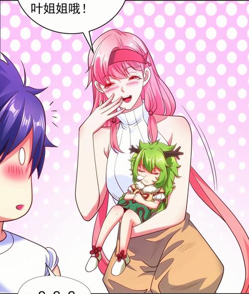 可可画质包可可pubgtool51漫画免费漫画页面漫画弹窗游戏截图