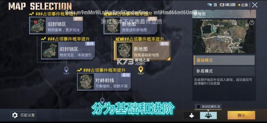 ppg地铁逃生国际服官网