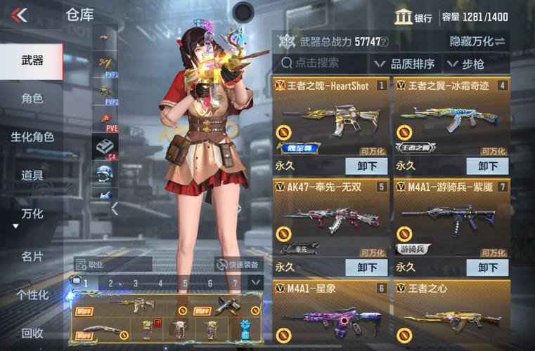 PUBG体验服Yy追踪直装最新无限金币版