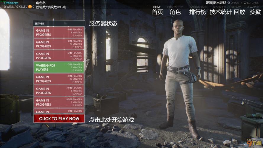 绝地生存内置菜单版安装