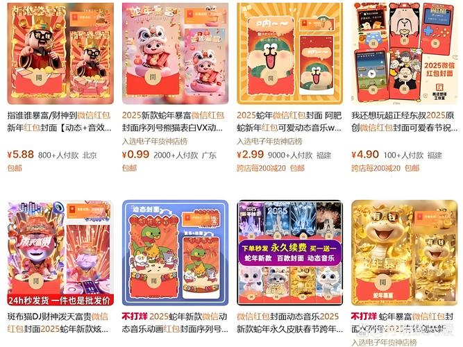 开心猴红包版官方正版无限阅币游戏截图