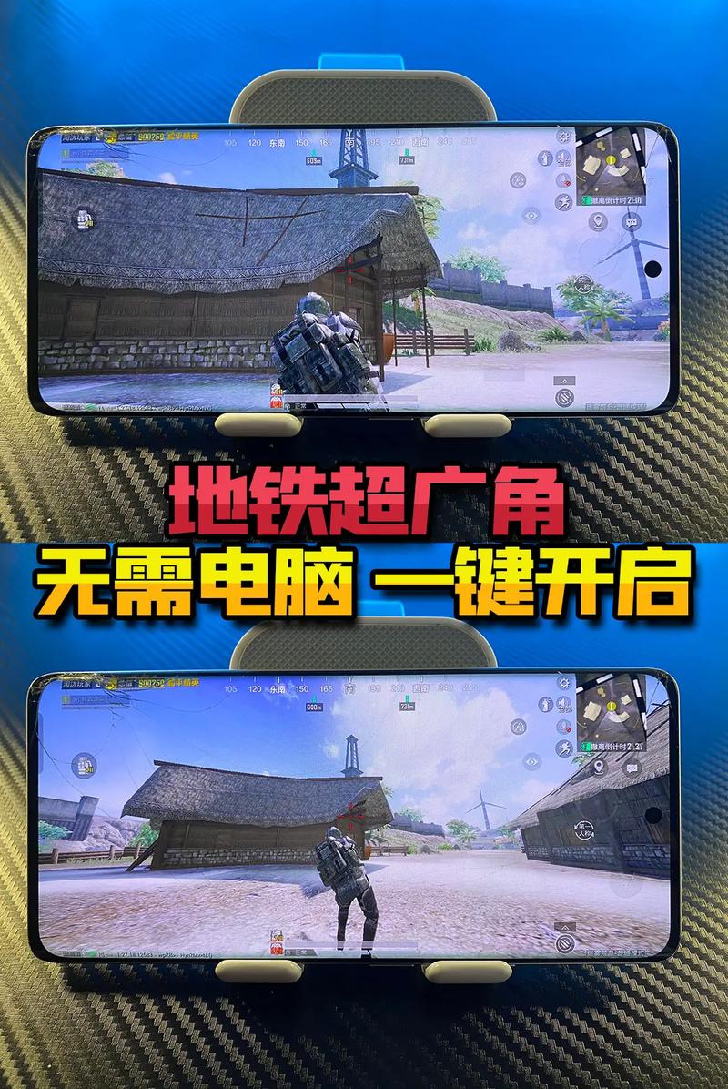 和平精英平板比例助手无黑边