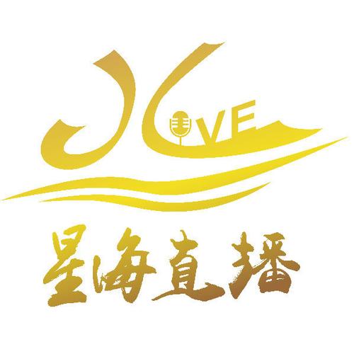 星海直播最新版游戏截图