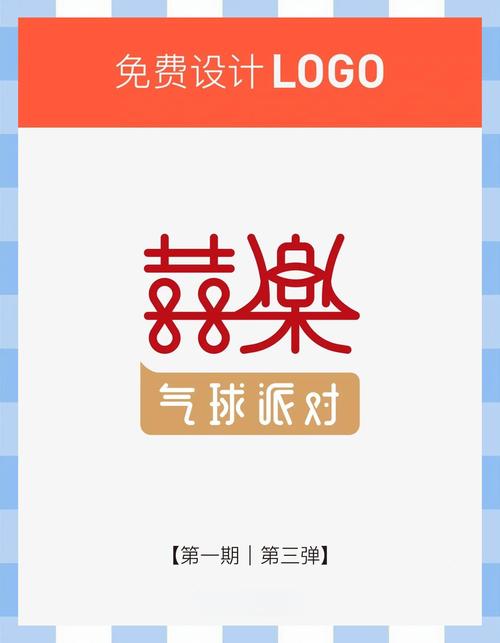 全民打气球红包版游戏截图