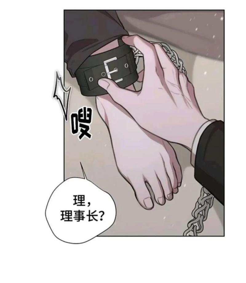 番木瓜漫画最新版