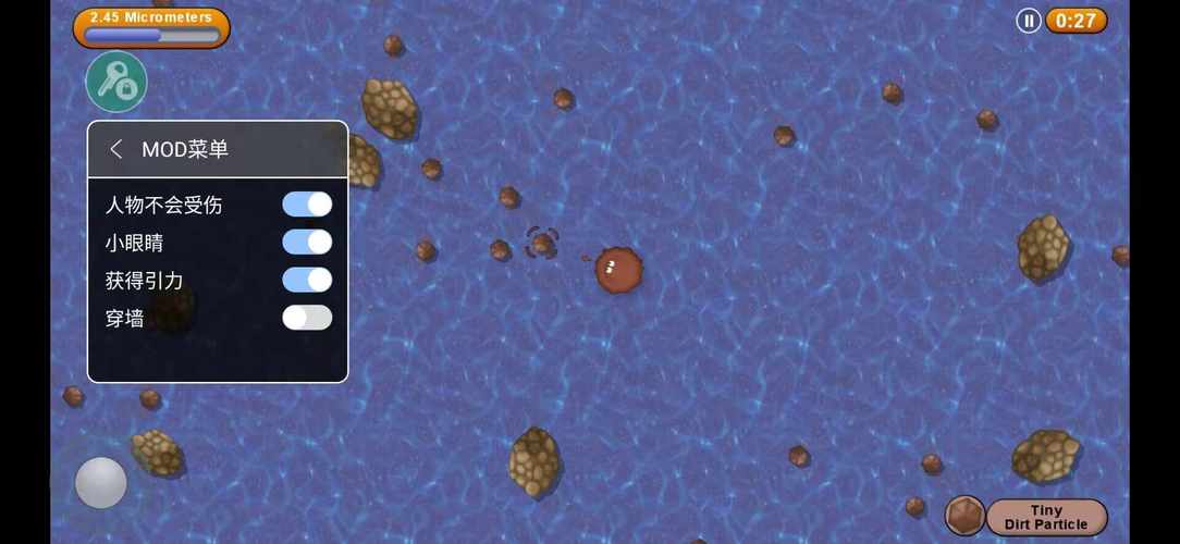 美味星球4内置作弊菜单版