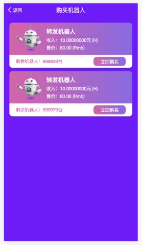 ai机器人自动挂机赚钱无限版