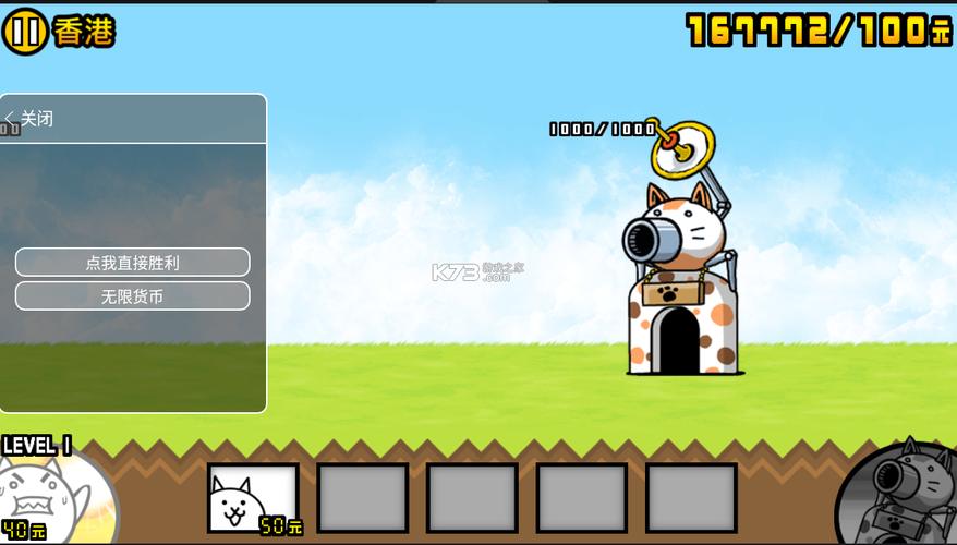 喵星大作战破解无限钻石最新版最新版游戏截图