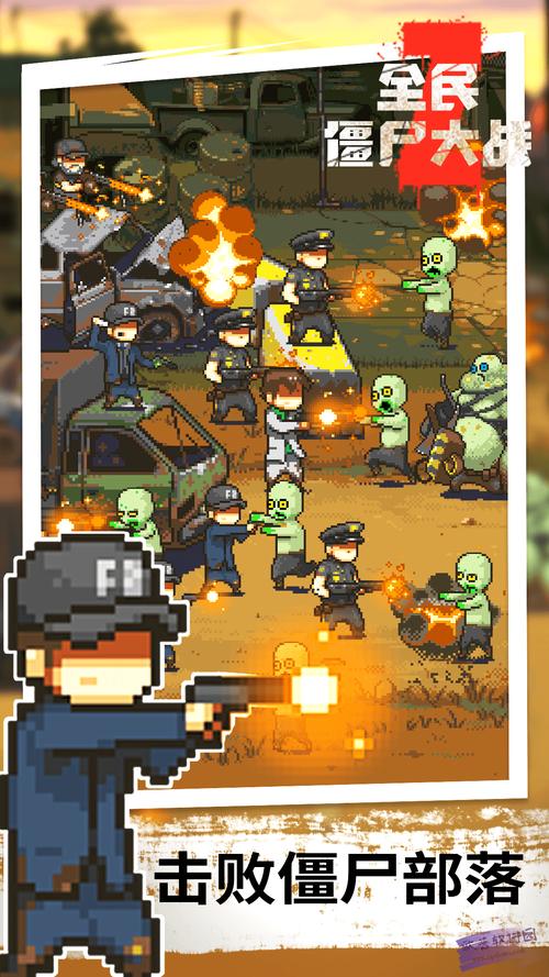 全民僵尸大战破解版内置菜单最新版2024游戏截图