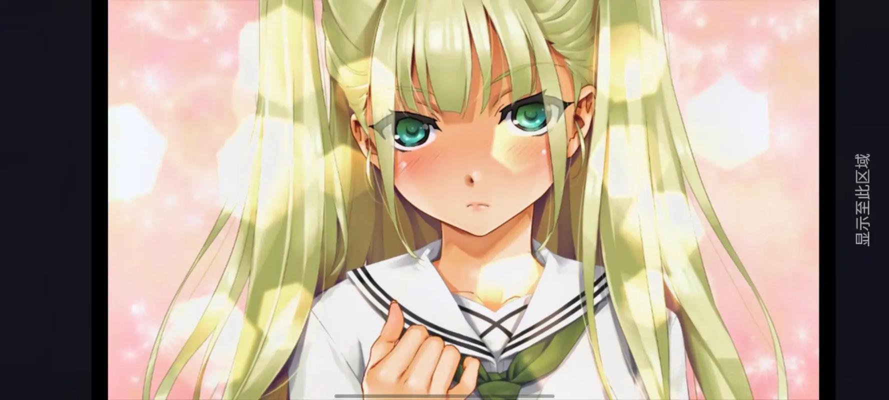 万华镜4直装版安装包最新版