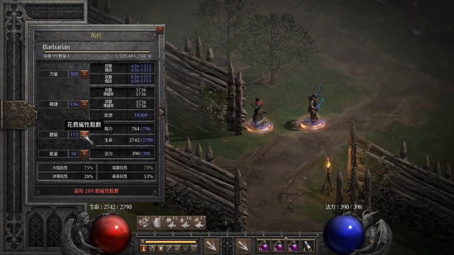 暗黑2重制版离线版百度云可提版