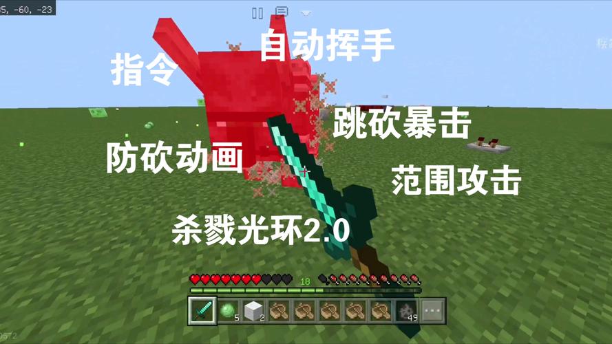 我的世界GG修改器杀戮光环