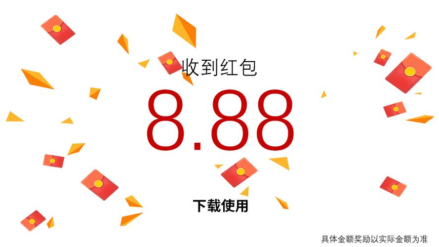 问多多红包版游戏截图