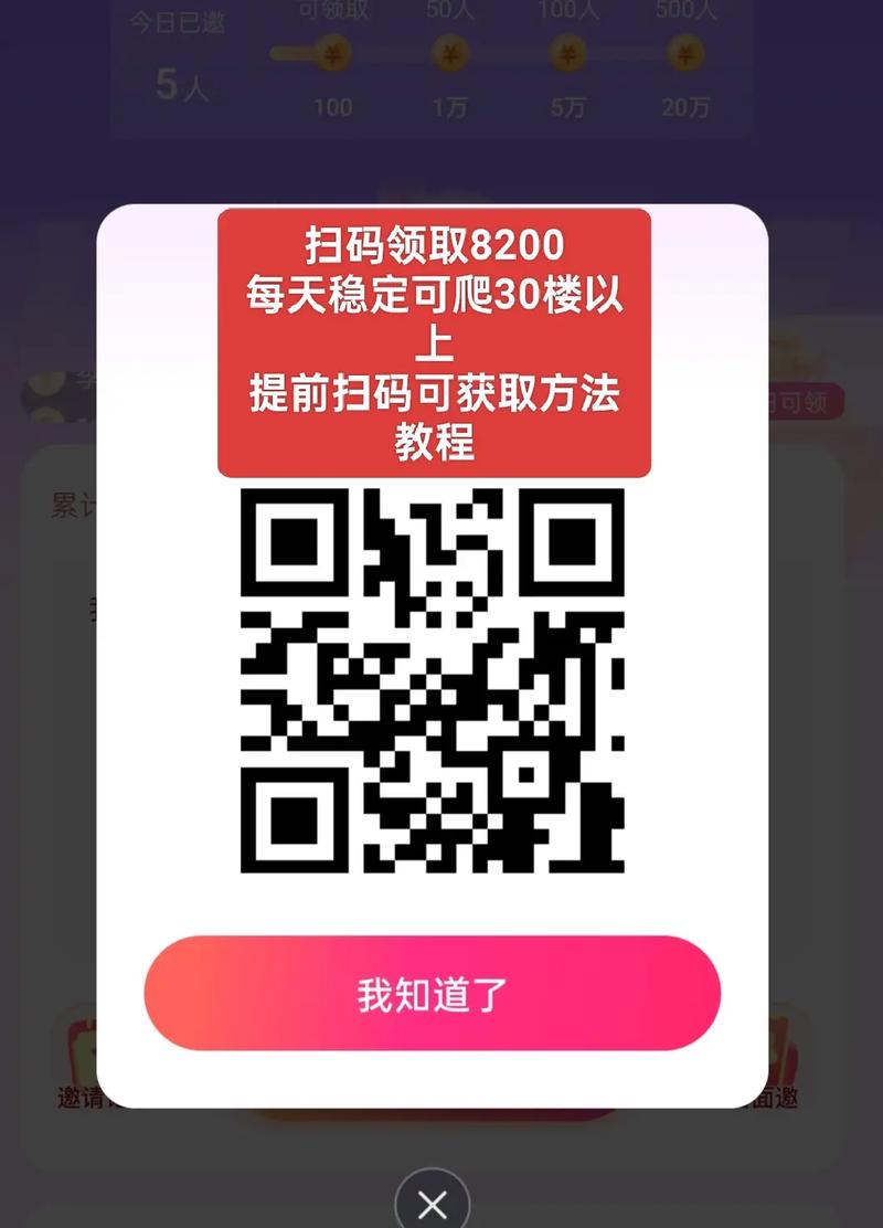 抖音极速版刷金币辅助