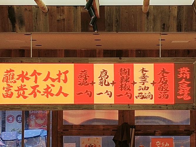 富贵不求人小说免费高清影视