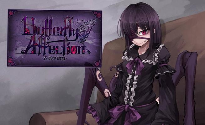 冷狐寄生虫寄生少女类游戏