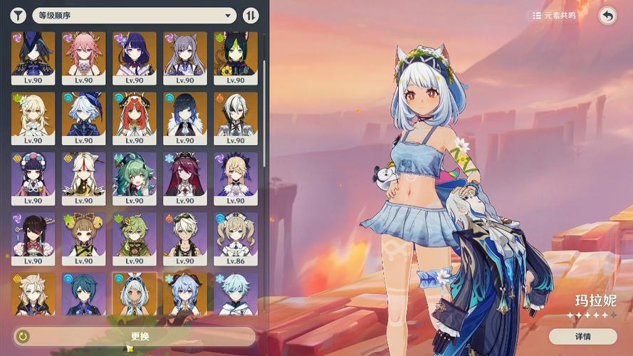 原神私服免费玩