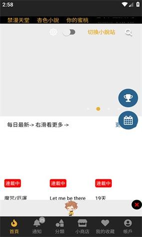 boylove正版官网无需无限金币版图标