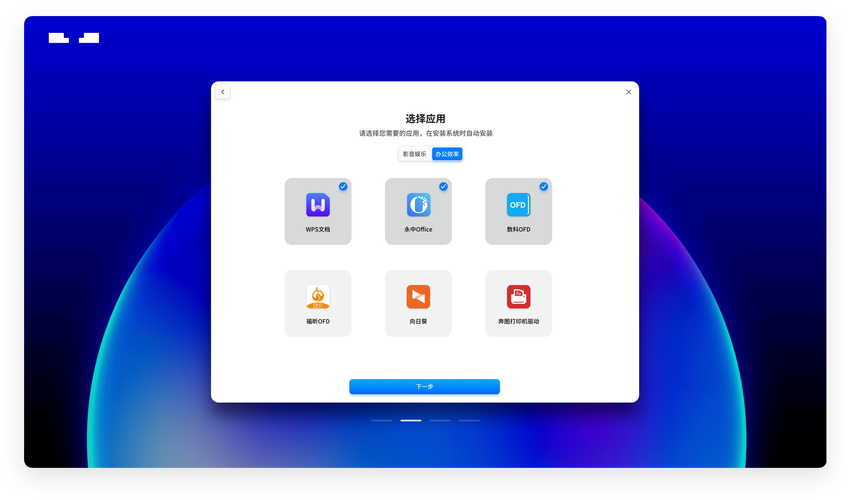icity安卓版官方云端辅助