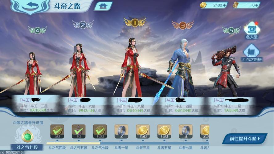 斗破苍穹巅峰对决