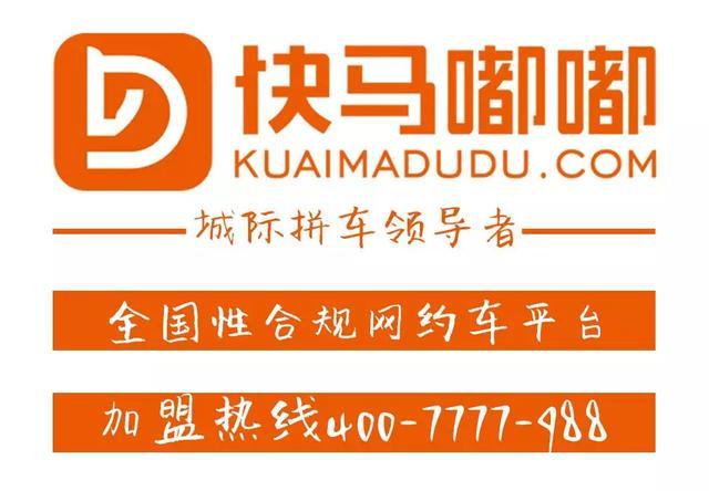 快马嘟嘟游戏截图