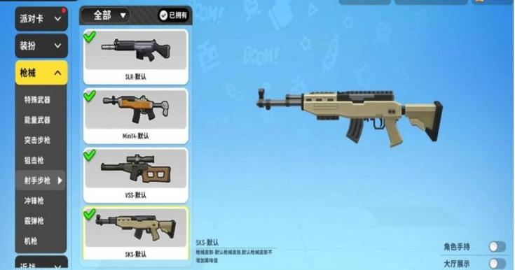 sks连点器可滑动屏幕