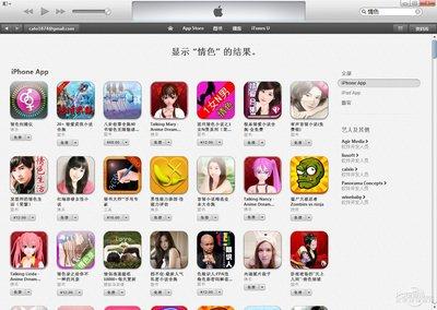 天天爱分享黄化版