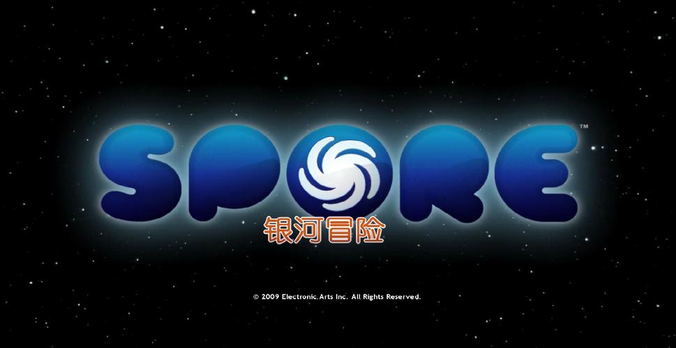 孢子游戏游戏截图