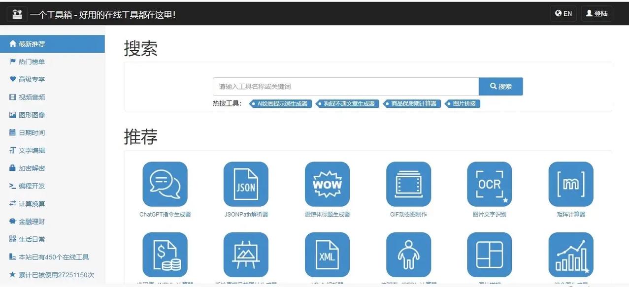 CuToolbox调度工具箱