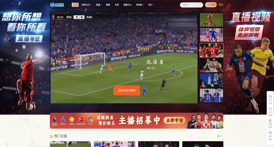 01直播体育app官网