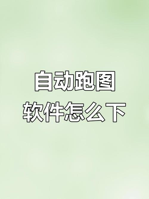 光遇一键跑图辅助免费版无限阅币