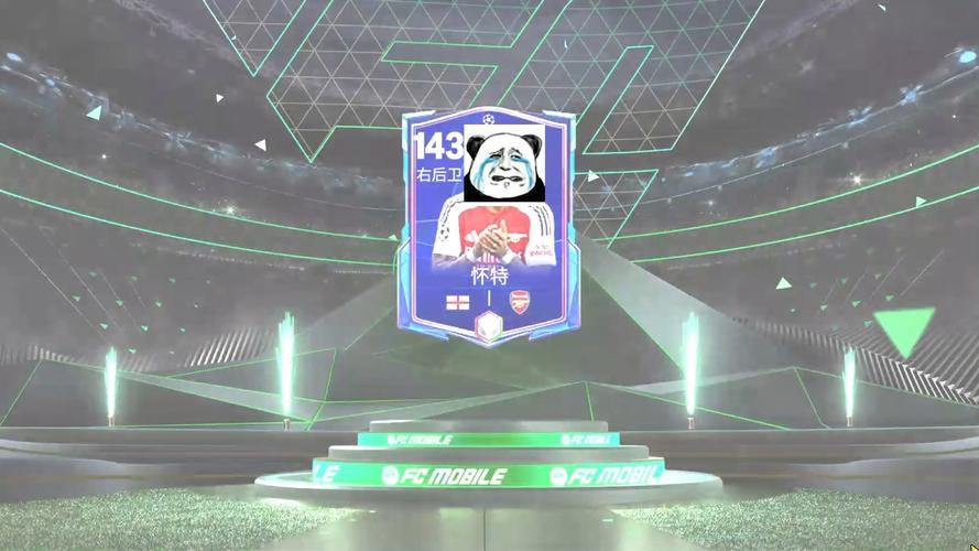 fc足球世界修改器游戏截图