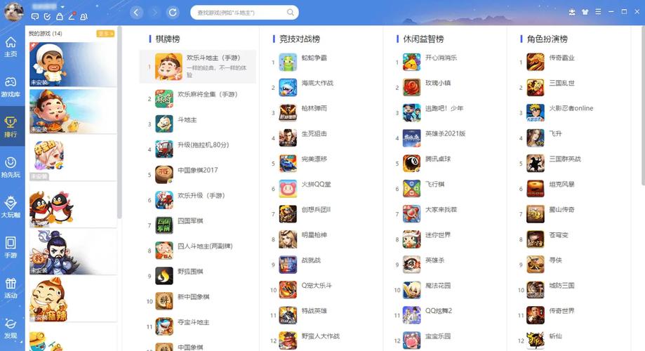 游戏中心正版安装百度网盘